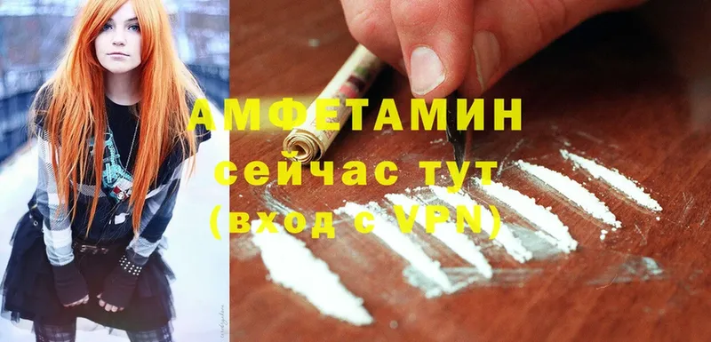 кракен как войти  Лысково  Amphetamine VHQ 