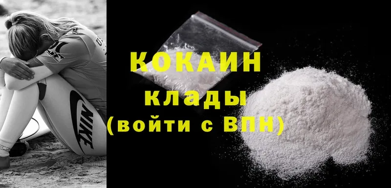 Cocaine Перу  Лысково 