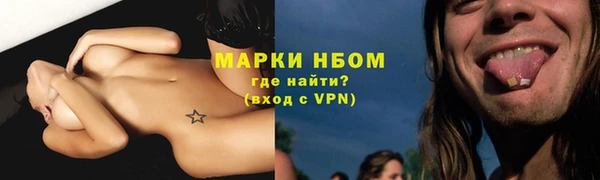 меф VHQ Белокуриха