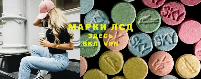 ЛСД экстази ecstasy  как найти закладки  Лысково 