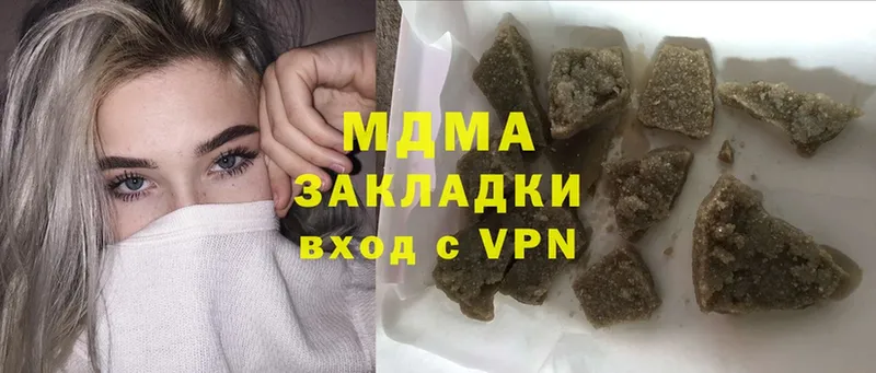 MDMA VHQ  ОМГ ОМГ tor  Лысково 